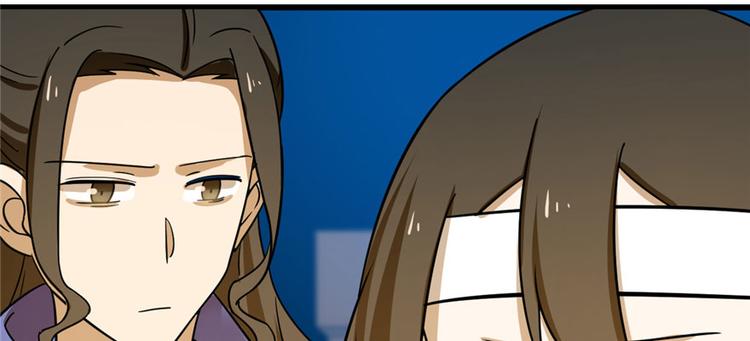 🍵半缘修仙半缘君 第106话 第37页