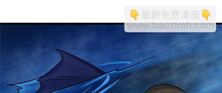 🍵半缘修仙半缘君 第106话 第46页