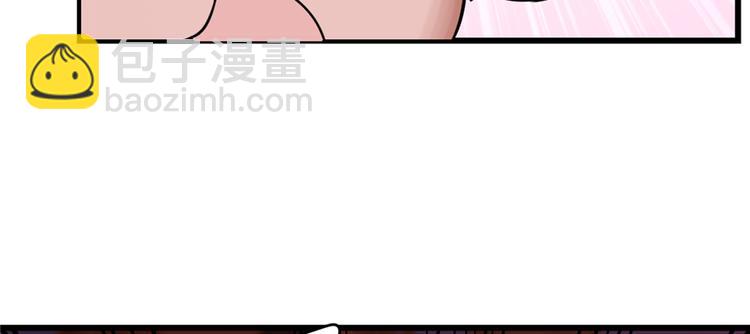 🍵半缘修仙半缘君 第108话 第19页