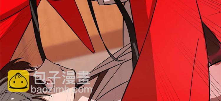 🍵半缘修仙半缘君 第110话 第28页