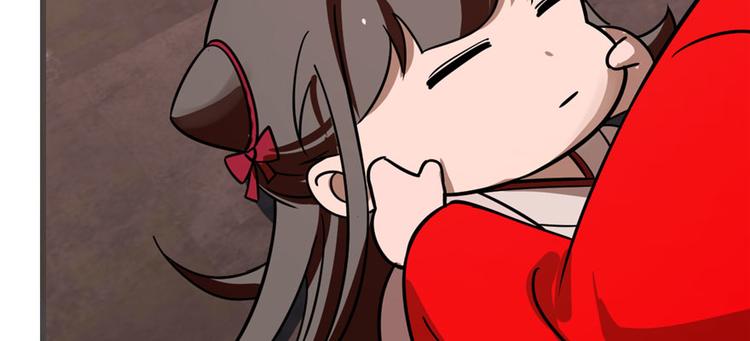 🍵半缘修仙半缘君 第110话 第48页
