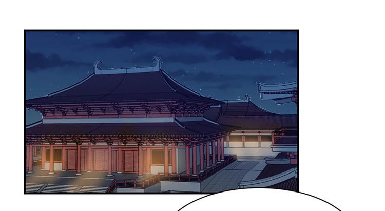 🍵半缘修仙半缘君 第12话 第34页