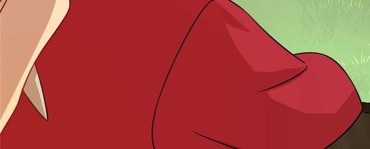 🍵半缘修仙半缘君 第118话 第13页