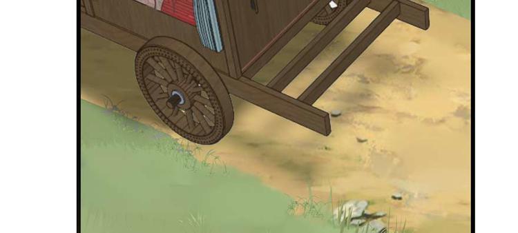 🍵半缘修仙半缘君 第118话 第19页