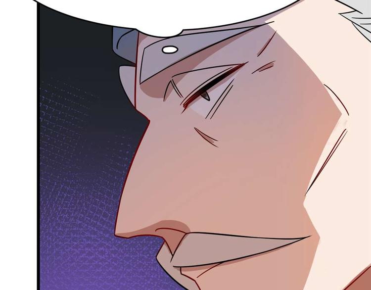 🍵半缘修仙半缘君 第118话 第43页