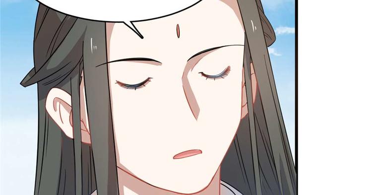 🍵半缘修仙半缘君 第120话 第12页