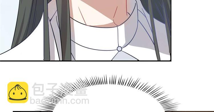 🍵半缘修仙半缘君 第120话 第13页