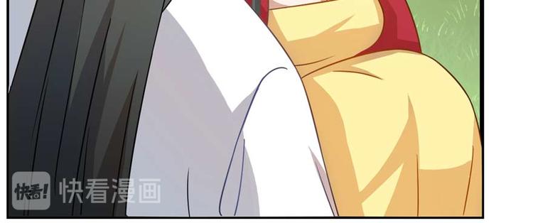 🍵半缘修仙半缘君 第120话 第17页
