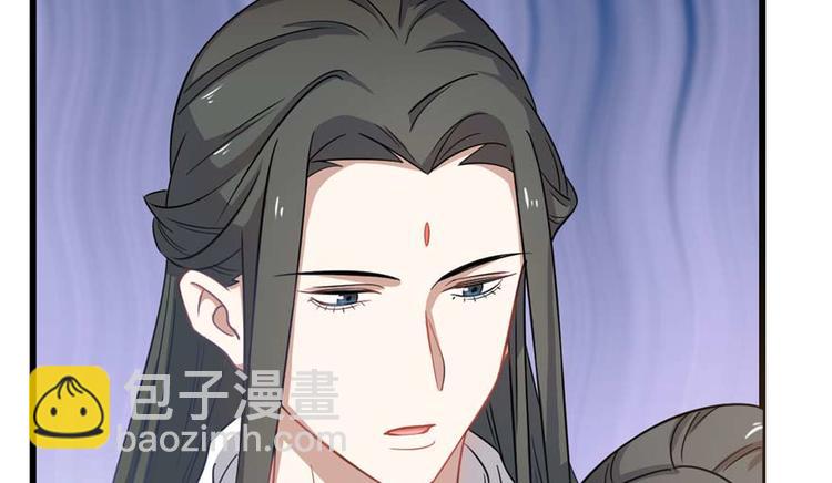 🍵半缘修仙半缘君 第120话 第19页