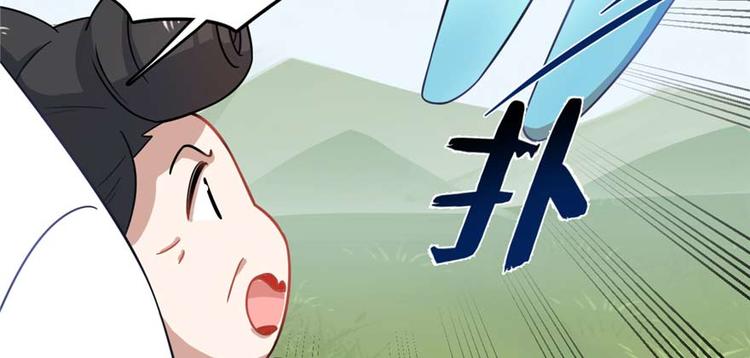 🍵半缘修仙半缘君 第120话 第25页