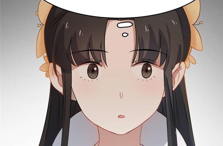 🍵半缘修仙半缘君 第120话 第36页