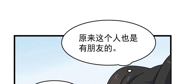 🍵半缘修仙半缘君 第120话 第49页