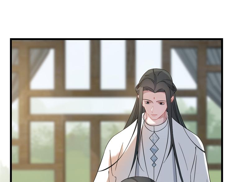 🍵半缘修仙半缘君 第124话 第11页
