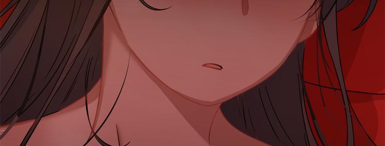 🍵半缘修仙半缘君 第130话 第14页