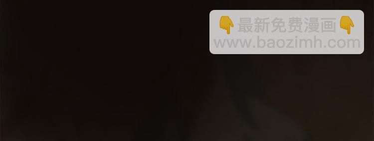 🍵半缘修仙半缘君 第130话 第16页