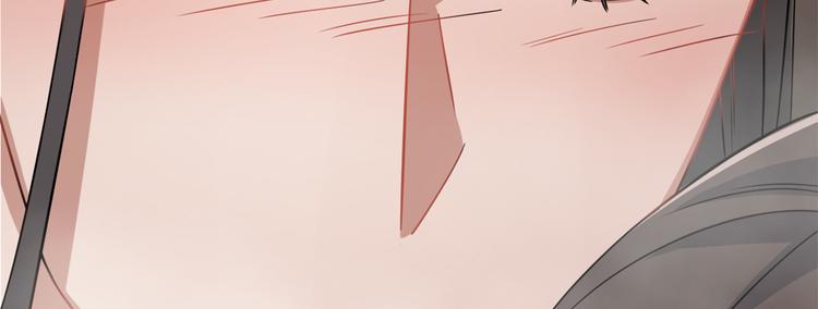 🍵半缘修仙半缘君 第130话 第22页