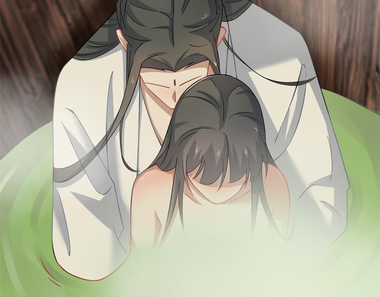🍵半缘修仙半缘君 第130话 第29页