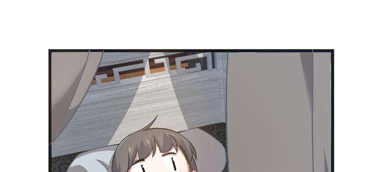🍵半缘修仙半缘君 第130话 第34页