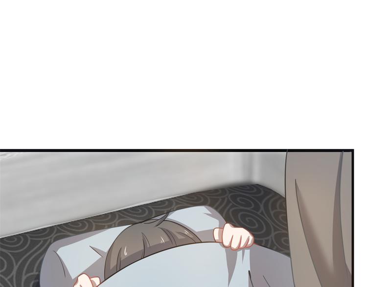 🍵半缘修仙半缘君 第130话 第39页