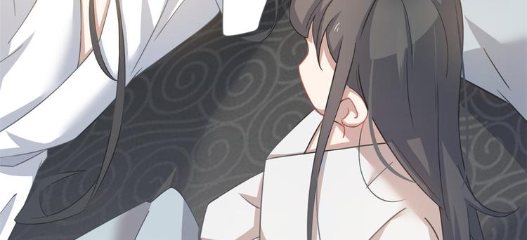 🍵半缘修仙半缘君 第130话 第46页