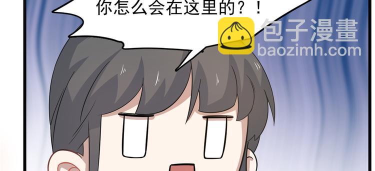 🍵半缘修仙半缘君 第130话 第48页