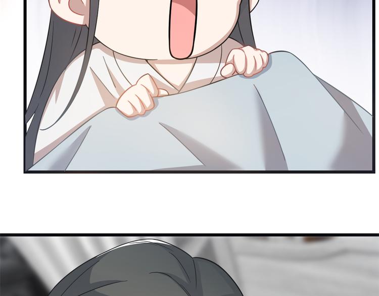 🍵半缘修仙半缘君 第130话 第49页