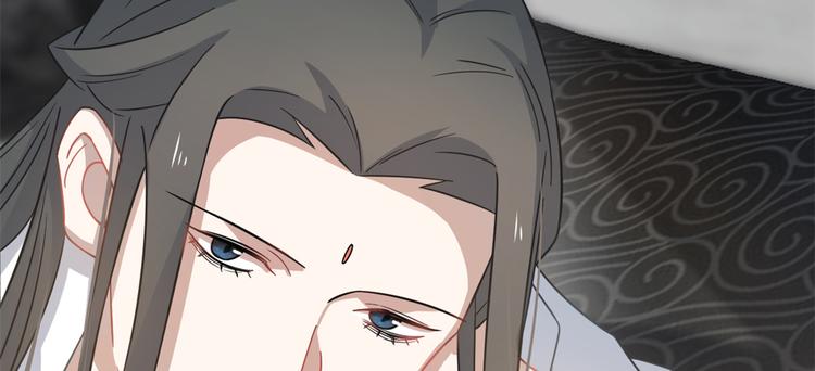 🍵半缘修仙半缘君 第130话 第50页