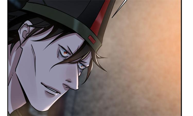 🍵半缘修仙半缘君 第14话 第11页
