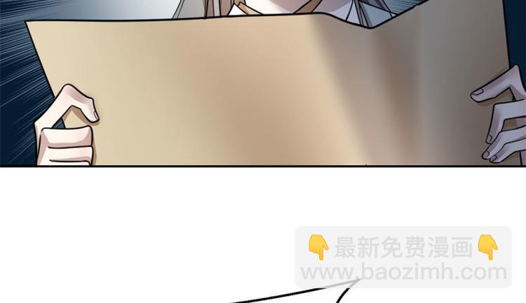 🍵半缘修仙半缘君 第14话 第49页