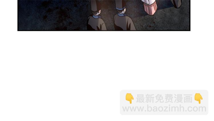 🍵半缘修仙半缘君 第14话 第7页