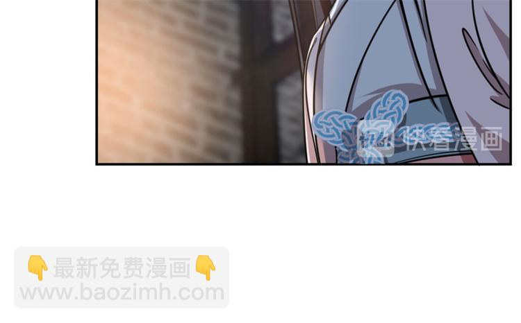 🍵半缘修仙半缘君 第14话 第9页