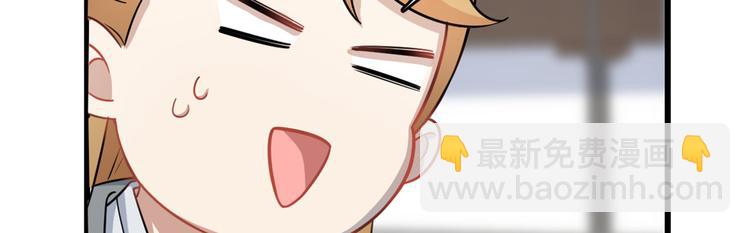 🍵半缘修仙半缘君 第132话 第16页