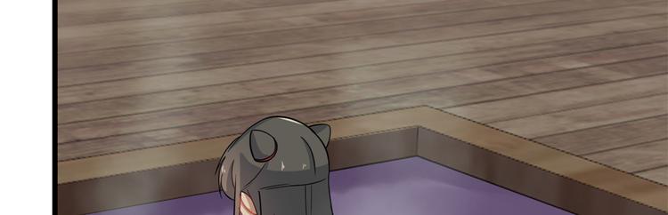 🍵半缘修仙半缘君 第132话 第42页