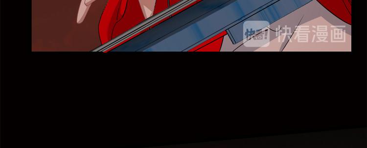 🍵半缘修仙半缘君 第134话 第22页