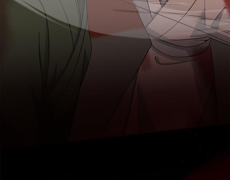 🍵半缘修仙半缘君 第134话 第25页