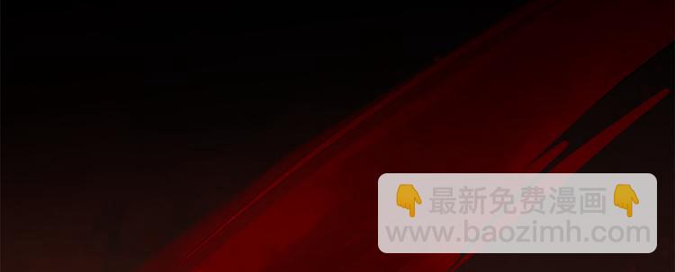 🍵半缘修仙半缘君 第134话 第26页