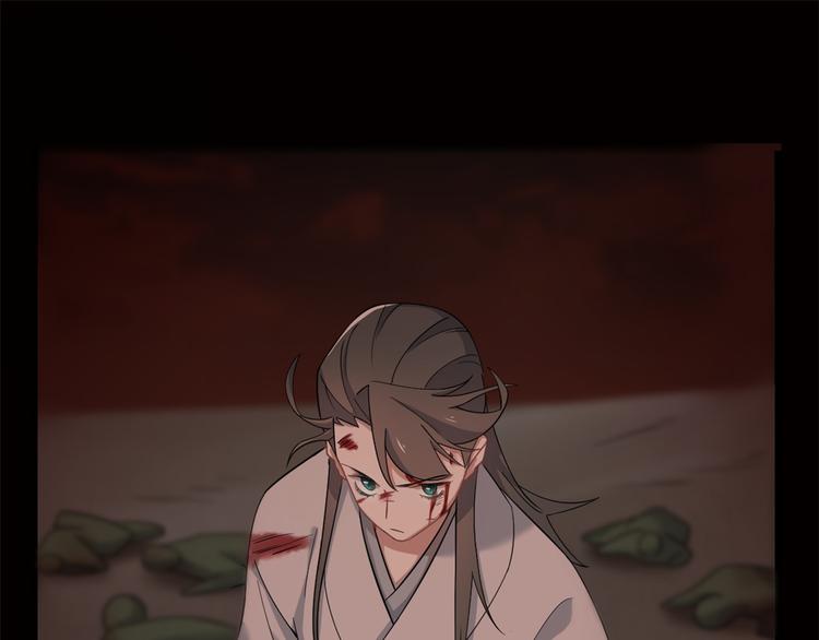 🍵半缘修仙半缘君 第134话 第3页