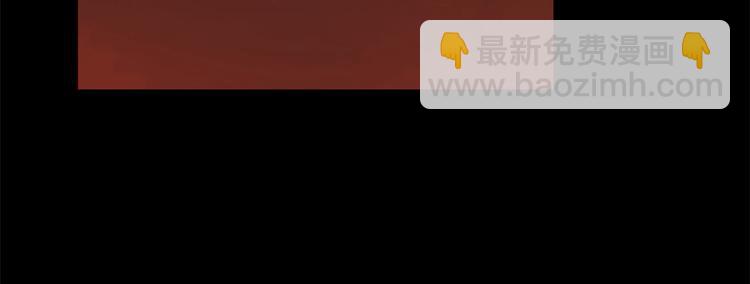 🍵半缘修仙半缘君 第134话 第30页