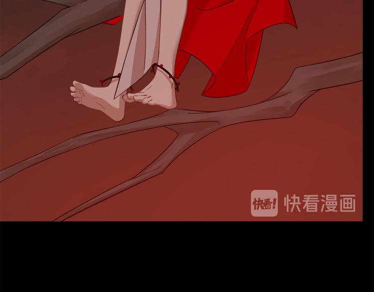 🍵半缘修仙半缘君 第134话 第35页