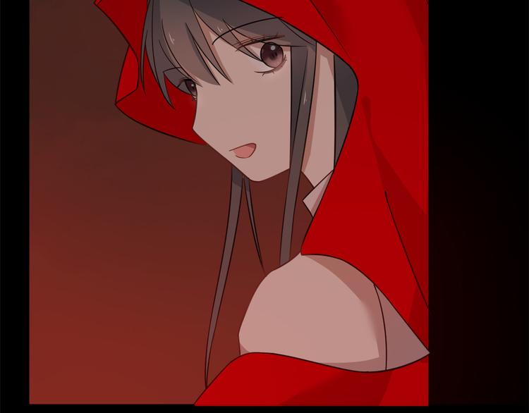 🍵半缘修仙半缘君 第134话 第41页