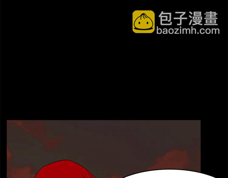 🍵半缘修仙半缘君 第134话 第49页