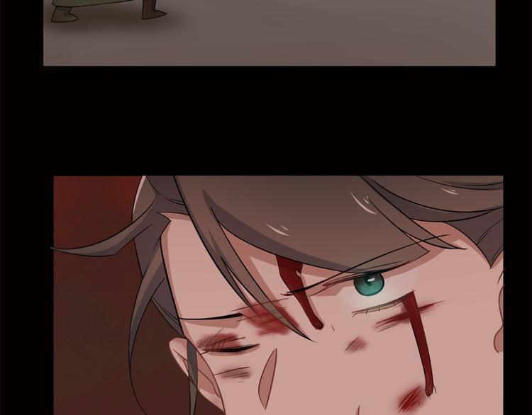 🍵半缘修仙半缘君 第134话 第7页