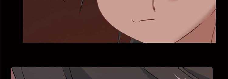 🍵半缘修仙半缘君 第134话 第8页