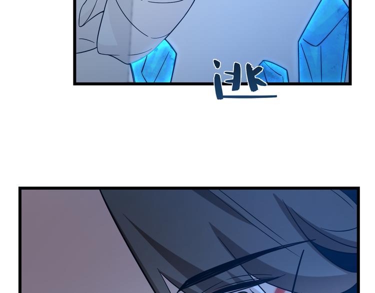 🍵半缘修仙半缘君 第136话 第11页