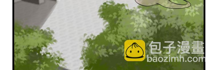 🍵半缘修仙半缘君 第136话 第22页