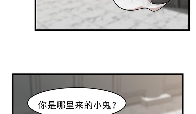 🍵半缘修仙半缘君 第136话 第36页