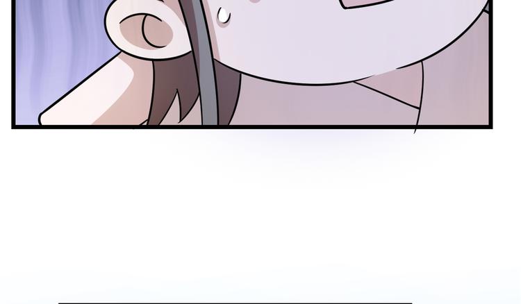 🍵半缘修仙半缘君 第136话 第44页
