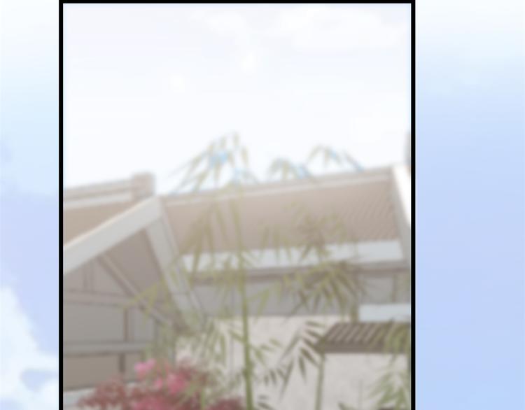 🍵半缘修仙半缘君 第136话 第45页