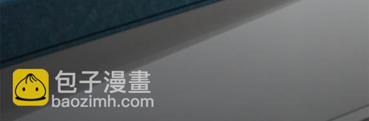 🍵半缘修仙半缘君 第136话 第8页