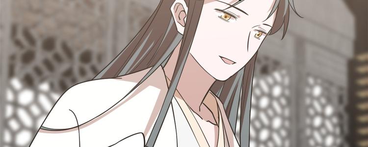 🍵半缘修仙半缘君 第138话 第10页